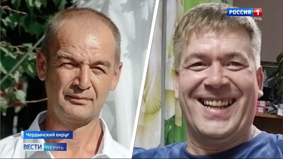 Пропавших в Чердынском округе рыбаков ищут уже несколько суток