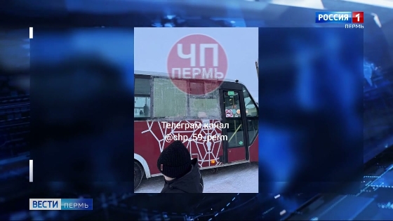 В рейс до Кунгура отправили автобус с фанерой вместо стекла