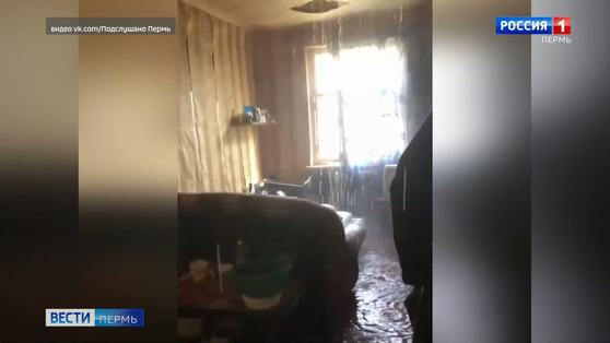Приплыли: в Перми после подачи тепла затопило аварийный дом