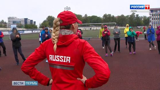 В Перми стартуют бесплатные тренировки для участников "Всероссийского полумарафона ЗаБег.РФ"