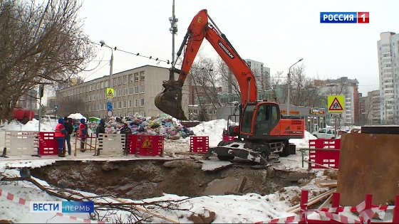 На ул. Рабоче-Крестьянской в Перми ликвидируют последствия аварии на сетях канализации