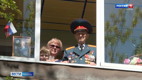 Как пермяки отпраздновали День Победы