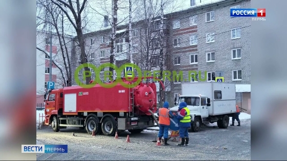 На Комсомольском проспекте произошла коммунальная авария