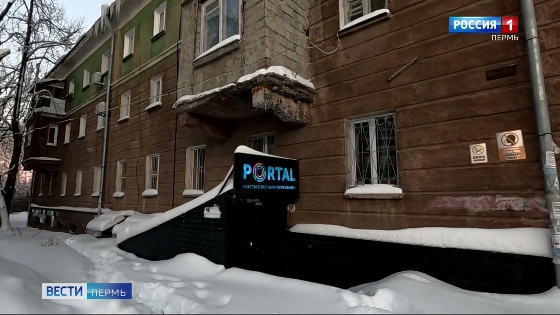 В Перми начали закрывать популярные квеструмы