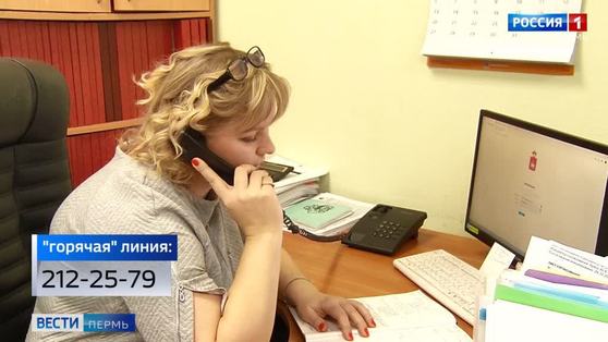 «Горячая» линия по приему в 1 класс продолжает работу
