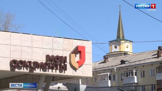 Сотрудники МФЦ начали выезжать к жителям для выдачи готовых документов