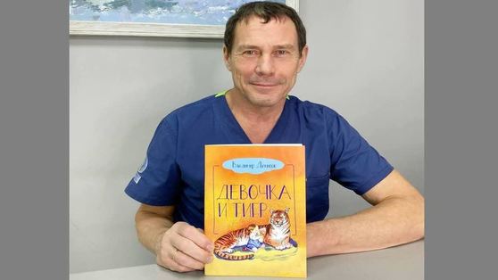 Известный пермский врач написал книгу сказок  и посвятил ее детям Донбасса