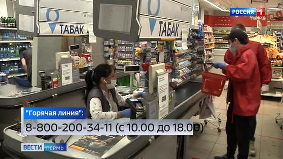  В Прикамье к волонтерам обратились 6 тысяч человек