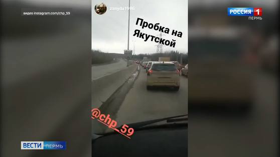 Пермь встала в пробках