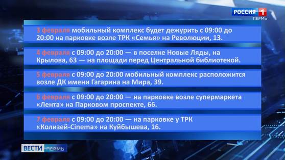 Неделя онконастороженности: где обследоваться на рак?