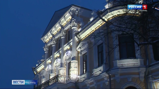 Пермяков приглашают на «Культурный субботник»