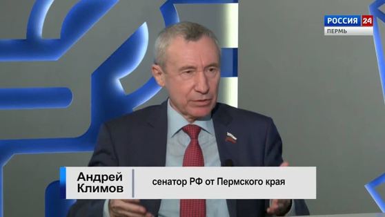 Гость студии: сенатор Андрей Климов