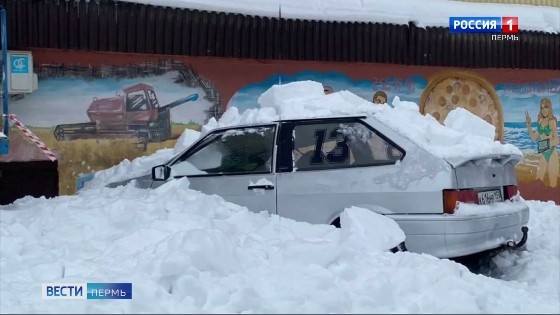 В Перми снежная лавина обрушилась на автомобиль