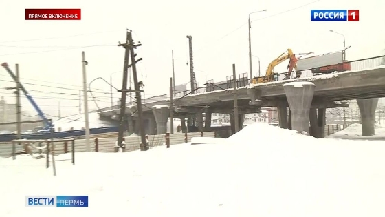 В Перми началась реконструкция путепровода на шоссе Космонавтов
