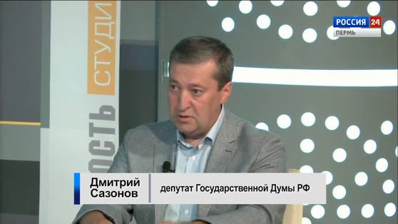 Гость студии: Дмитрий Сазонов