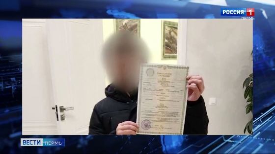 Пермячка 55 лет прожила без документов