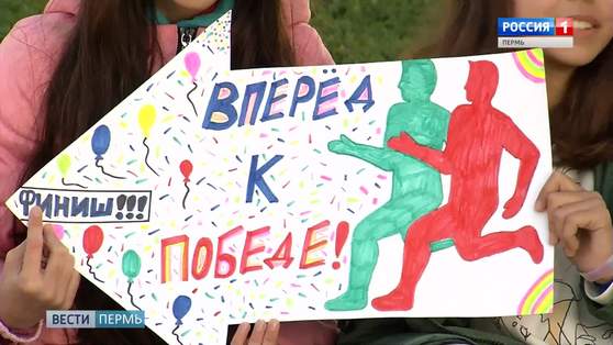 На эспланаде работает Школа болельщика