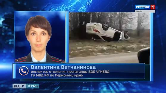 96 аварий за сутки: сводка ДТП в Прикамье 