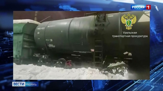 В Перми сошли с рельсов три вагона грузового поезда