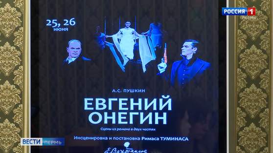 В продажу поступили билеты на спектакли театра имени Вахтангова