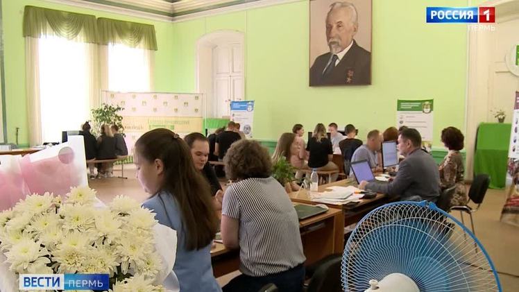 Фото законодательное собрание пермского края