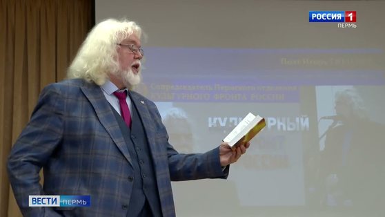 Поэт Игорь Тюленёв отмечает 70-летие