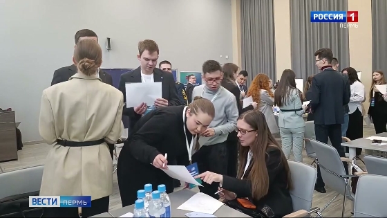 В Перми обсудили участие молодёжи в защите прав человека 