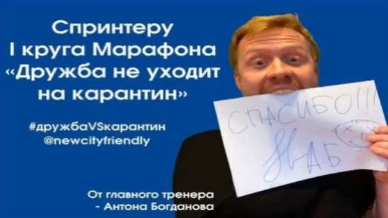«Дружба не уходит на карантин»: в Пермском крае продолжается творческий онлайн-марафон для детей