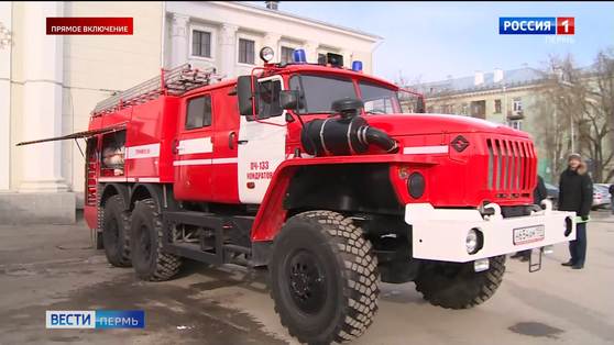 Пермским пожарным передали ключи от новых машин