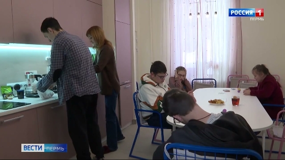 "Дом Маяк" поможет особенным подросткам получить жизненный опыт 