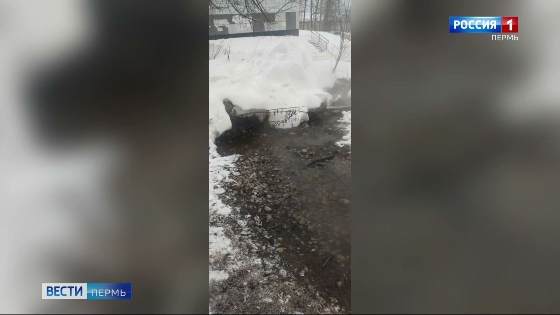 На ул. Янаульской в Перми коммунальную проблему не могут решить с лета