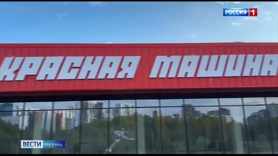 На здании новой ледовой арены появилась надпись «Красная машина»