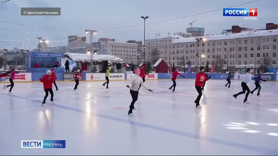 В Перми провели финал проекта «Народный Ледниковый»