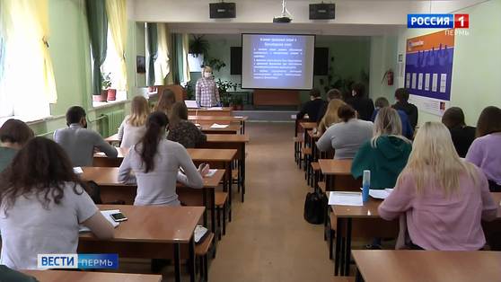 Новый виток пандемии: пермские вузы переходят на "гибридное" обучение 