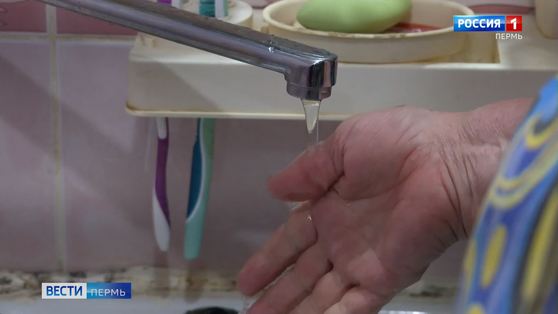 В Перми проверят теплосети с помощью «зеленой воды»