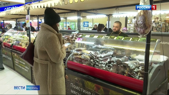 В Перми работает ярмарка «От Абхазии до Камчатки»