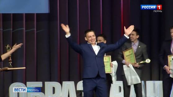В Перми назван лучший «Мужчина в образовании»