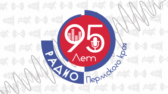 Радио в годы Великой Отечественной войны