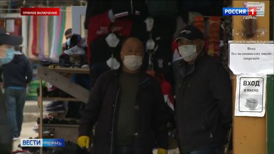 "Китайский рынок" продолжает работать