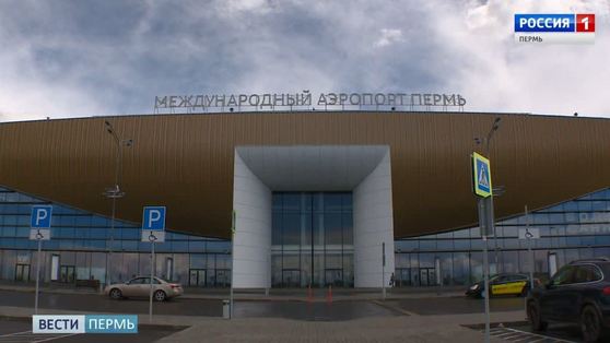 Авиакомпания "Победа" с июня возобновит полеты из Перми