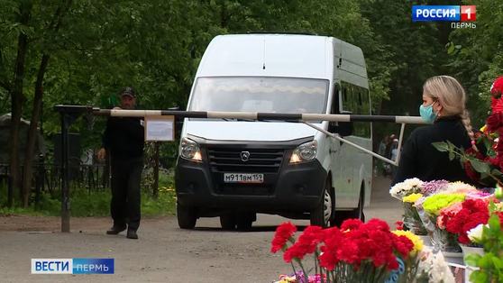 Роспотребнадзор рекомендовал пермякам воздержаться от посещения кладбищ в ближайшие выходные дни