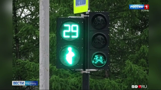 В Перми появились светофоры для велосипедистов
