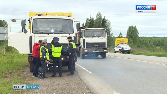В Прикамье ловили грузовые автомобили с лишним весом