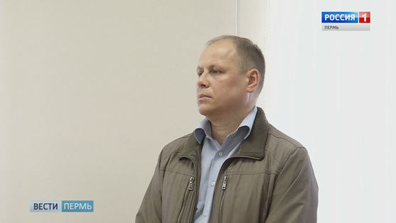 Суд вынес приговор главе пермских "Свидетелей Иеговы"