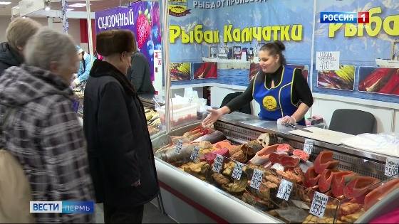 "Рыбак Камчатки" представляет свою продукцию на выставке "Товары России"
