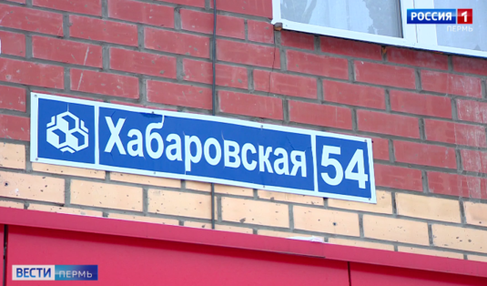 В ЖК "Боровики" жильцам пришли квитки с гигантскими долгами за капремонт