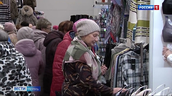 В Перми открылась ярмарка «Регионы России»