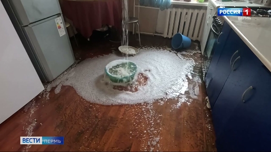 "Мы просто тонем!" В доме на ул. Уральской в Перми произошел коммунальный потоп