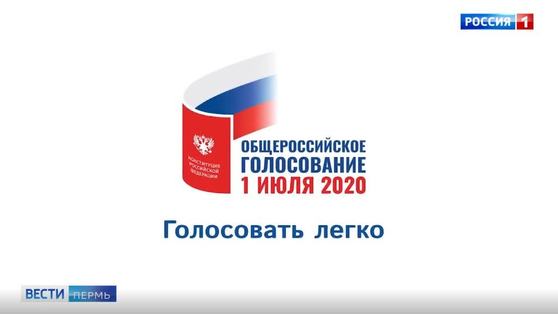Более 12 тысяч пермяков воспользовались механизмом «Мобильный избиратель» 