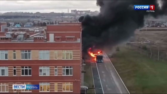 При возгорании школьного автобуса во Фролах никто не пострадал